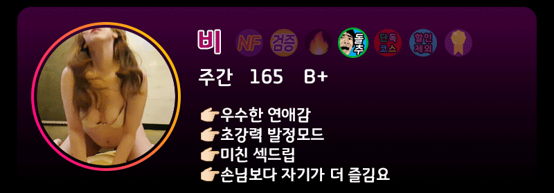 lineup