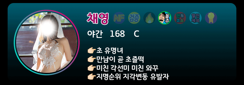 lineup