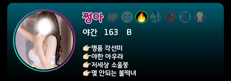 lineup
