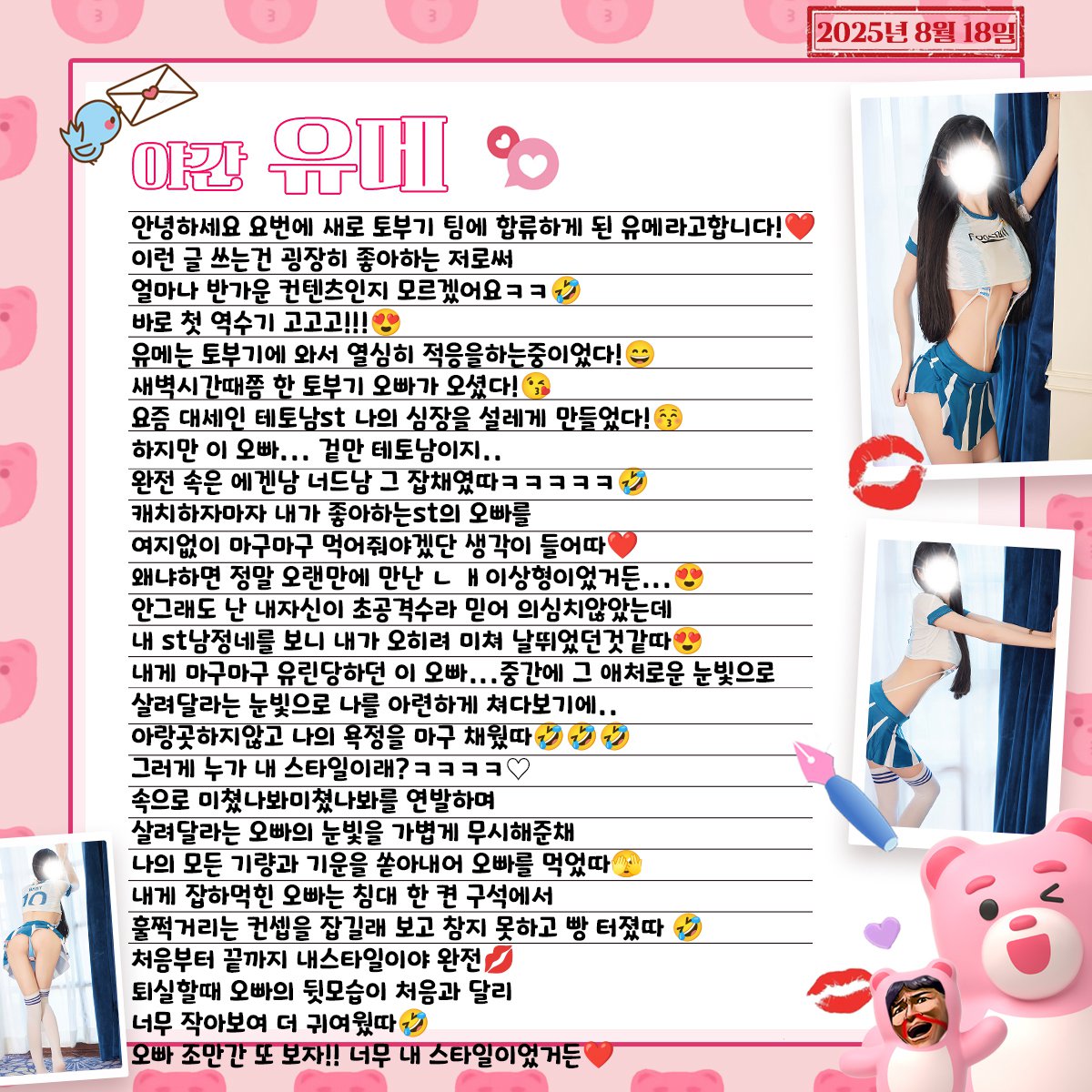 review