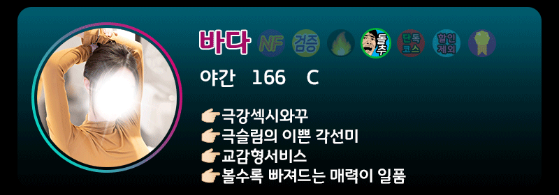 lineup