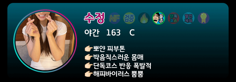 lineup