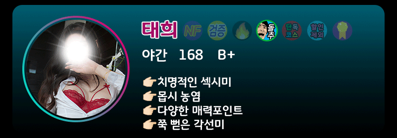 lineup